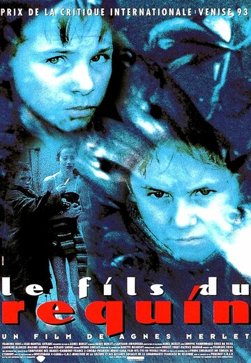 Сын акулы (фильм, 1993) Сын акулы (фильм, 1993)