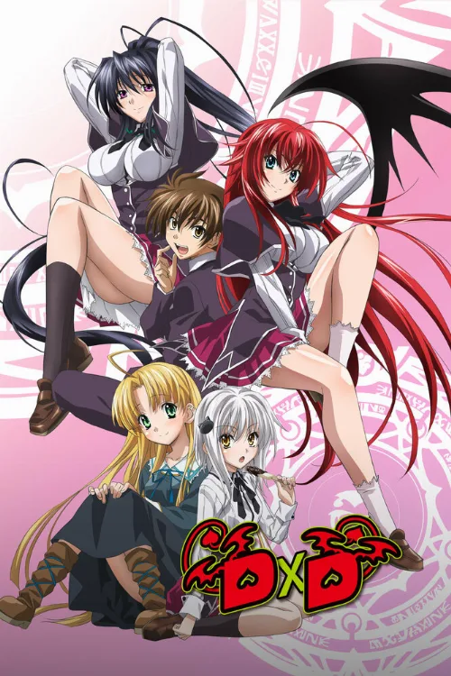 Старшая школа DxD (аниме, 2012)