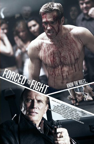 Боец поневоле (фильм, 2011) Боец поневоле (фильм, 2011)