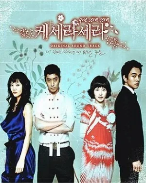 Что будет, то будет (сериал, 2007)