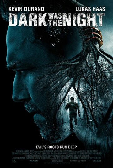 Ночь была темна (фильм, 2014) Ночь была темна (фильм, 2014)