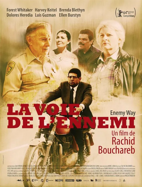 Двое в городе (фильм, 2014)