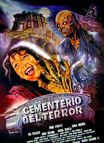 Кошмар на кладбище (фильм, 1985) Кошмар на кладбище (фильм, 1985)