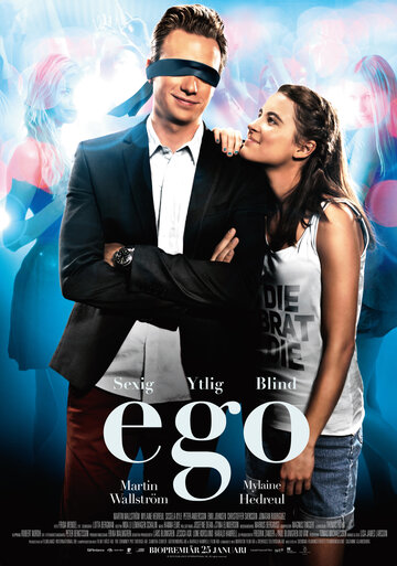 Эго (фильм, 2013) Эго (фильм, 2013)
