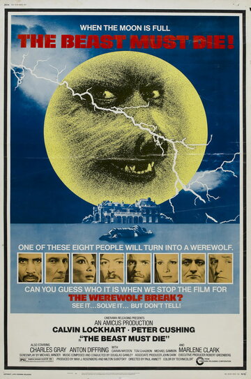 Животное должно умереть (фильм, 1974)