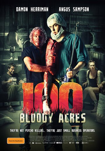 100 кровавых акров (фильм, 2012)