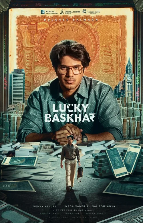 Счастливчик Баскар (фильм, 2024)