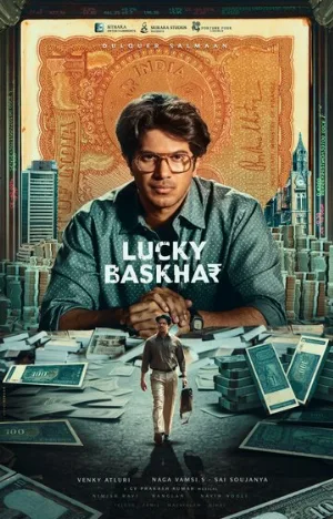 Счастливчик Баскар (фильм, 2024)