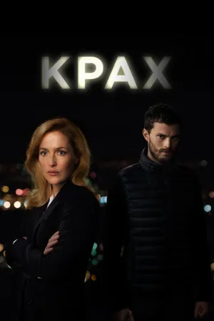 Крах (сериал, 2013)