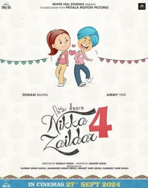 Никка Заилдар 4 (фильм, 2024)