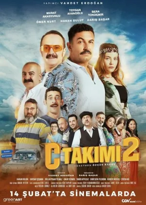 Команда С 2 (фильм, 2025)