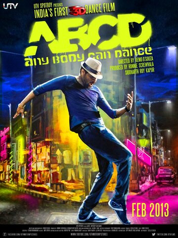 Все могут танцевать (фильм, 2013) Все могут танцевать (фильм, 2013)