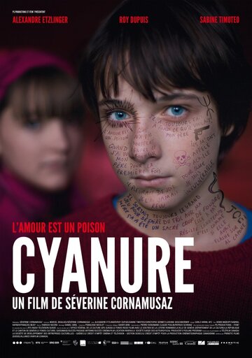 Цианид (фильм, 2013) Цианид (фильм, 2013)