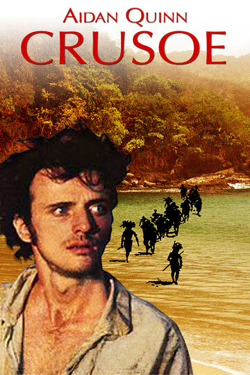 Крузо (фильм, 1988)