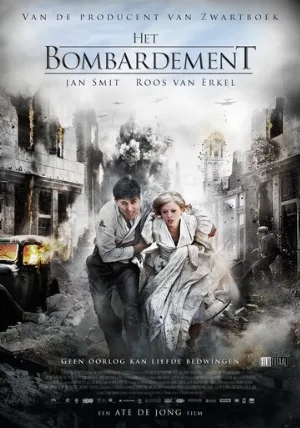 Бомбёжка (фильм, 2012)