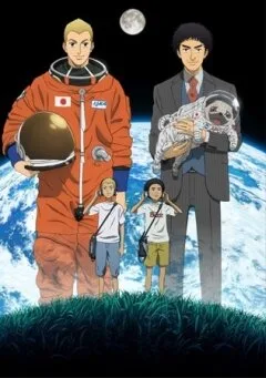 Космические братья (аниме, 2012) Космические братья (аниме, 2012)