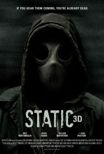 Статика (фильм, 2012)