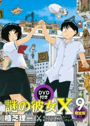 Загадочная девушка X OVA (аниме, 2012) Загадочная девушка X OVA (аниме, 2012)