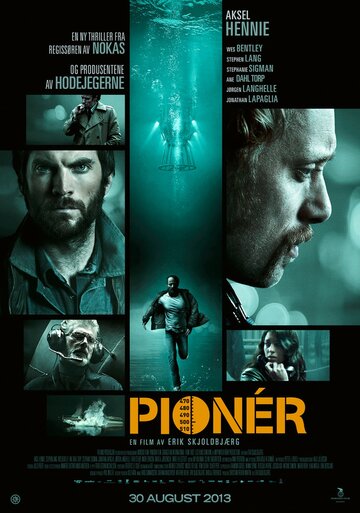 Первопроходец (фильм, 2013) Первопроходец (фильм, 2013)