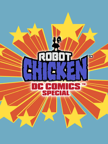 Робоцып: Специально для DC Comics (мультфильм, 2012) Робоцып: Специально для DC Comics (мультфильм, 2012)