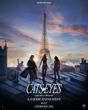 Кошачьи глаза (сериал, 2024)