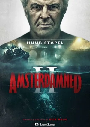 Амстердамский кошмар 2 (фильм, 2025)