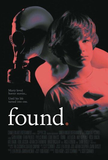 Поиск (фильм, 2012) Поиск (фильм, 2012)