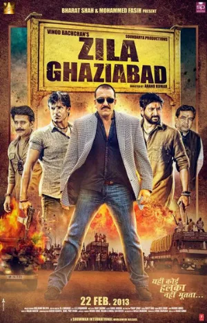 Округ Газиабад (фильм, 2013)
