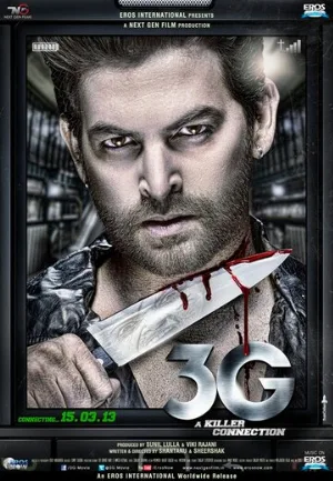 3G – связь, которая убивает (фильм, 2013)