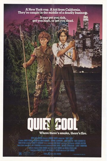 Тихая прохлада (фильм, 1986)