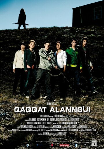 Ужас в горах (фильм, 2011)