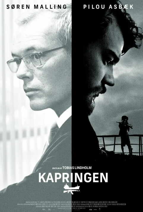Заложники (фильм, 2012) Заложники (фильм, 2012)