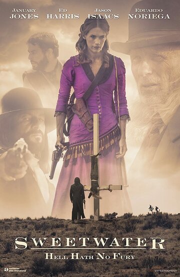 Пресная вода (фильм, 2012) Пресная вода (фильм, 2012)