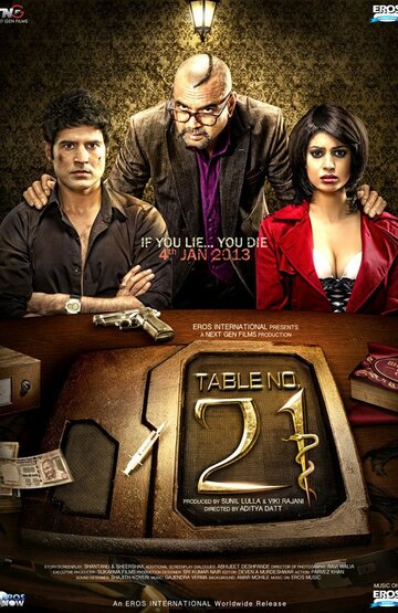 Столик номер 21 (фильм, 2013) Столик номер 21 (фильм, 2013)
