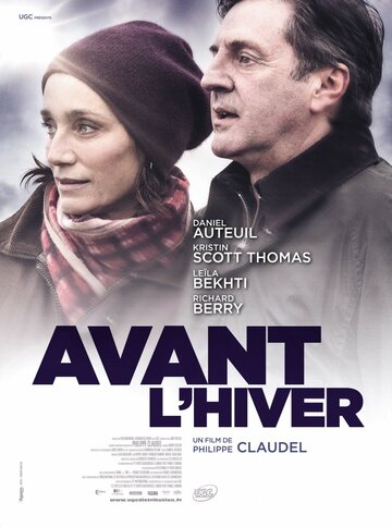 До наступления зимы (фильм, 2013) До наступления зимы (фильм, 2013)