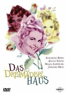Дом трёх девушек (фильм, 1958)