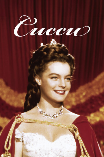 Фильм Сисси (1955) смотреть онлайн