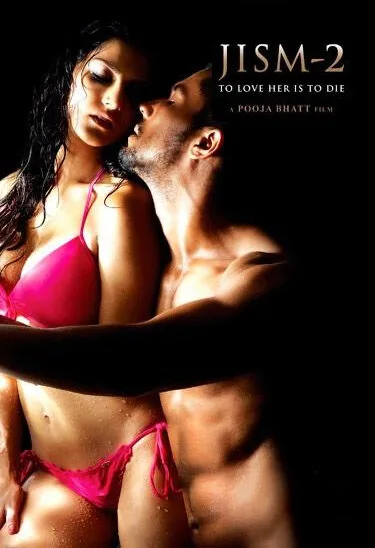 Темная сторона желания 2 (фильм, 2012) Темная сторона желания 2 (фильм, 2012)