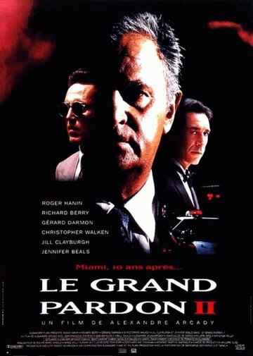 День расплаты 2 (фильм, 1992)