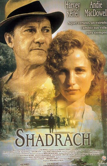 Шадрак (фильм, 1998) Шадрак (фильм, 1998)