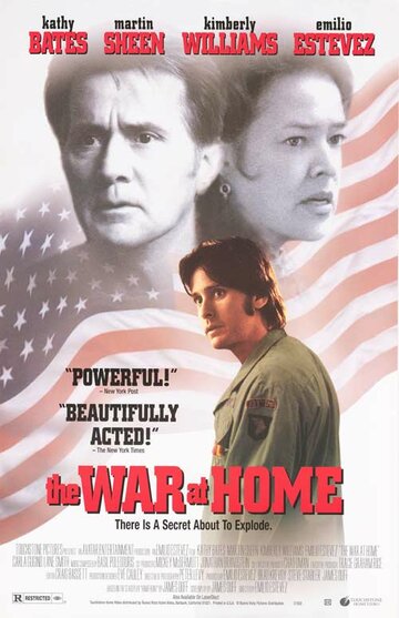 Война в доме (фильм, 1996) Война в доме (фильм, 1996)