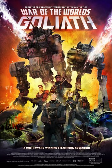 Война миров: Голиаф (мультфильм, 2012) Война миров: Голиаф (мультфильм, 2012)
