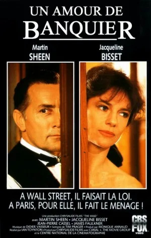 Служанка (фильм, 1990)