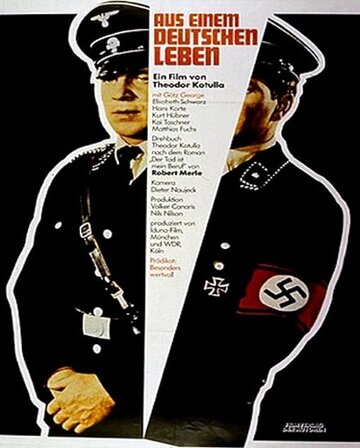 Смерть – мое ремесло (фильм, 1977) Смерть – мое ремесло (фильм, 1977)