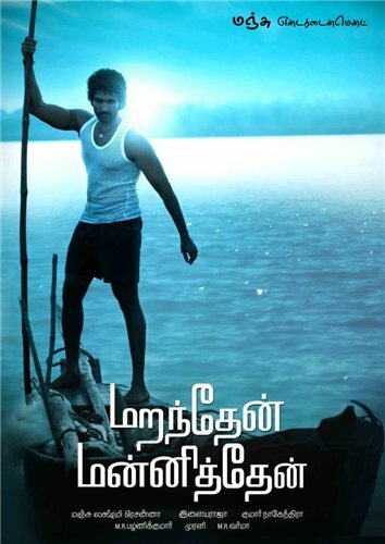 Из глубины сердца (фильм, 2013) Из глубины сердца (фильм, 2013)