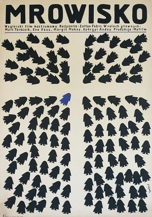 Муравейник (фильм, 1971) Муравейник (фильм, 1971)