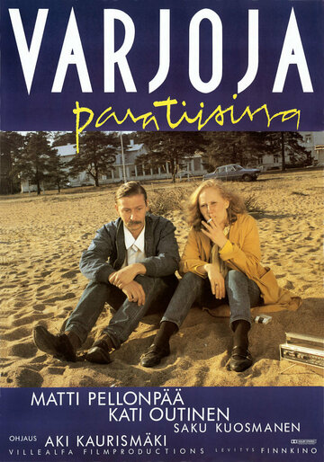 Тени в раю (фильм, 1986) Тени в раю (фильм, 1986)