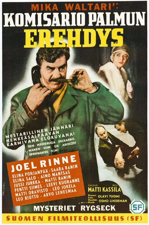 Ошибка комиссара Палму (фильм, 1960) Ошибка комиссара Палму (фильм, 1960)