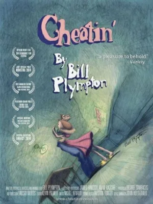 Измена (мультфильм, 2013)