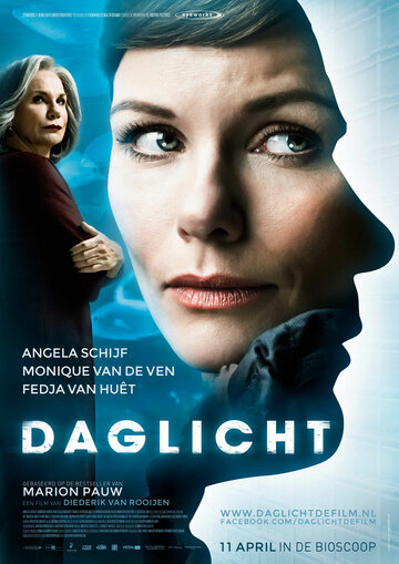 Дневной свет (фильм, 2013) Дневной свет (фильм, 2013)